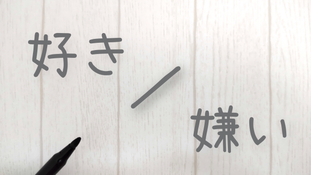 Makuakeユーザーの心理について