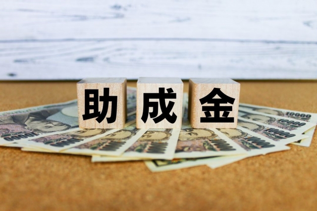 クラウドファンディング活用助成金とは クラウドファンディング活用助成金とは