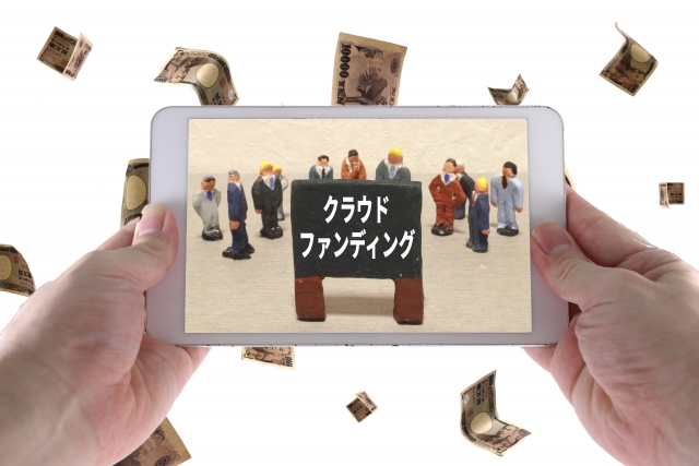 クラウドファンディングを本質的に理解する クラウドファンディングを本質的に理解する