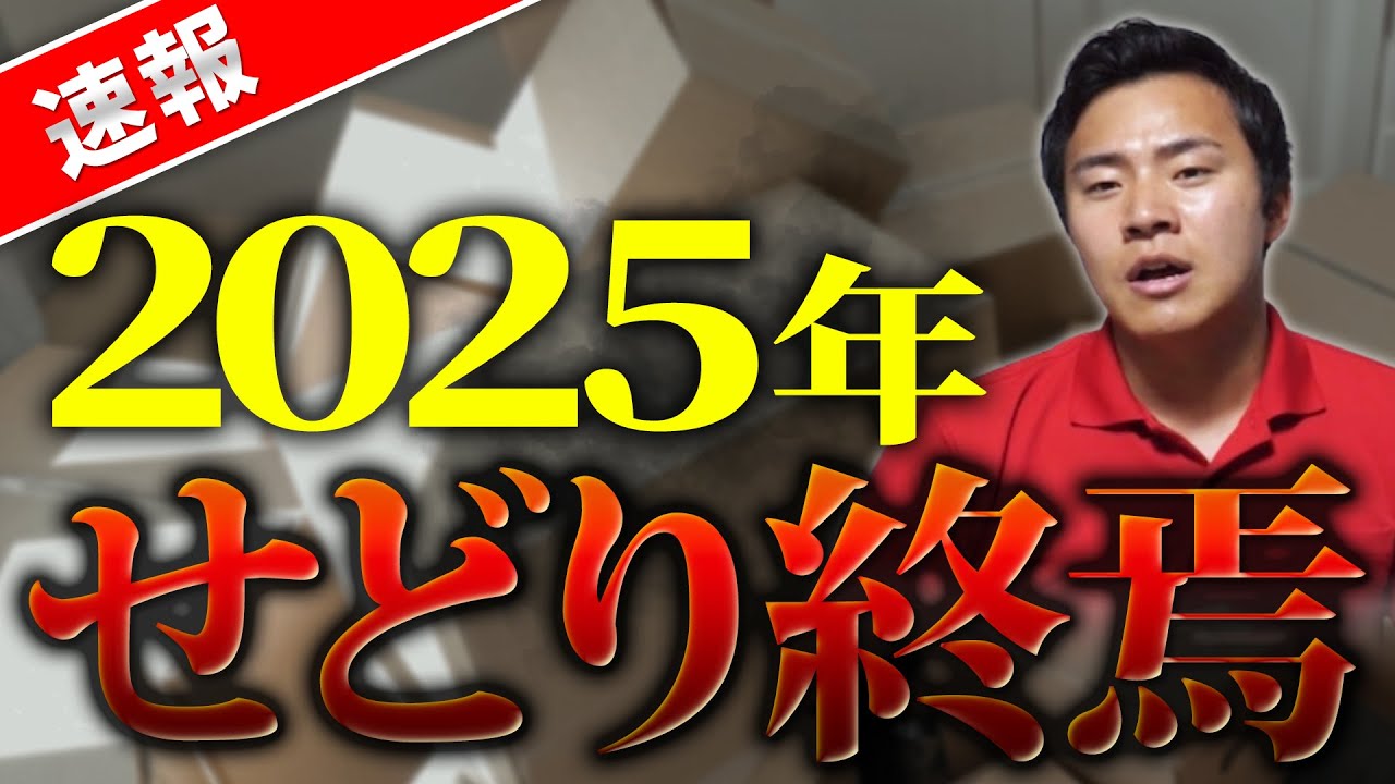 【本音】メルカリ物販してる人はこの記事を必ず見てほしい