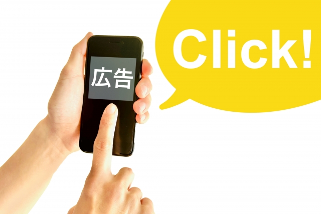 広告(お金をかけてでもリーチすべき新規層とは?) 広告(お金をかけてでもリーチすべき新規層とは?)